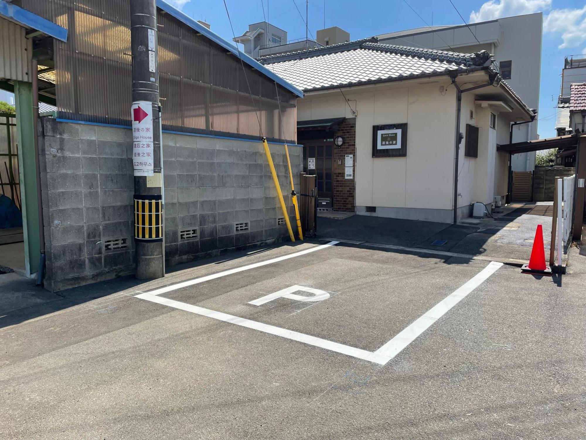 Hotel 一軒家貸切り最大11人まで 114平米の平屋の和の家 駐車場2台無料 道後温泉や松山城へのアクセス抜群 Zewnętrze zdjęcie
